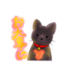 ねこらしい猫シャリス（個別スタンプ：3）