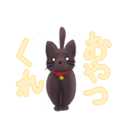 ねこらしい猫シャリス（個別スタンプ：5）