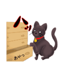 ねこらしい猫シャリス（個別スタンプ：6）