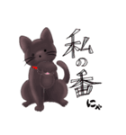 ねこらしい猫シャリス（個別スタンプ：7）