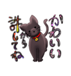 ねこらしい猫シャリス（個別スタンプ：9）