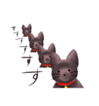 ねこらしい猫シャリス（個別スタンプ：15）