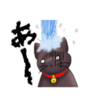 ねこらしい猫シャリス（個別スタンプ：16）