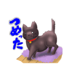 ねこらしい猫シャリス（個別スタンプ：17）