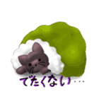ねこらしい猫シャリス（個別スタンプ：18）