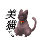 ねこらしい猫シャリス（個別スタンプ：24）