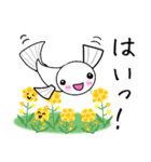 春の日常＊めだかちゃん（個別スタンプ：1）