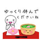 春の日常＊めだかちゃん（個別スタンプ：5）