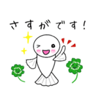 春の日常＊めだかちゃん（個別スタンプ：9）
