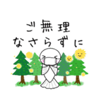 春の日常＊めだかちゃん（個別スタンプ：10）