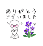 春の日常＊めだかちゃん（個別スタンプ：11）