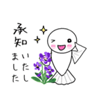 春の日常＊めだかちゃん（個別スタンプ：13）