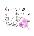 春の日常＊めだかちゃん（個別スタンプ：26）