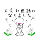 春の日常＊めだかちゃん（個別スタンプ：30）
