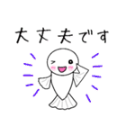春の日常＊めだかちゃん（個別スタンプ：32）