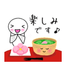春の日常＊めだかちゃん（個別スタンプ：39）