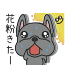 花粉症のふれぶる（春）（個別スタンプ：2）