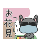 花粉症のふれぶる（春）（個別スタンプ：14）