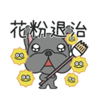 花粉症のふれぶる（春）（個別スタンプ：16）