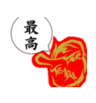 The TENGUZ ちびキャラver. VOL.1（個別スタンプ：34）