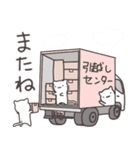 ほっこりねこ春夏秋冬スペシャル（個別スタンプ：6）