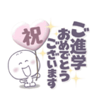 ましゅ丸●春のゆるっと敬語。（個別スタンプ：33）