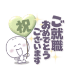 ましゅ丸●春のゆるっと敬語。（個別スタンプ：34）