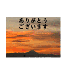 大好きな風景写真の挨拶文（個別スタンプ：2）