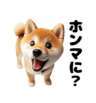 日常会話☆柴犬☆関西弁☆喜怒哀楽（個別スタンプ：15）