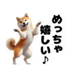 日常会話☆柴犬☆関西弁☆喜怒哀楽（個別スタンプ：16）