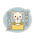 ラブリーうさぎさん ♡ 誰でもいつでも（個別スタンプ：15）