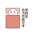 体調の悪い人2（個別スタンプ：1）