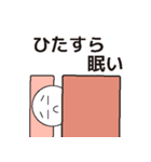 体調の悪い人2（個別スタンプ：5）