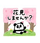 春とぱむちゃん（個別スタンプ：10）