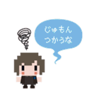 nano.RIPE ドット絵スタンプ（個別スタンプ：2）