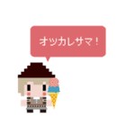 nano.RIPE ドット絵スタンプ（個別スタンプ：19）