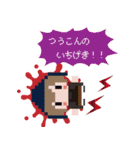 nano.RIPE ドット絵スタンプ（個別スタンプ：22）