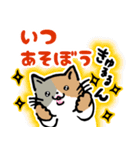 ゆるねこの日常01（個別スタンプ：2）