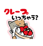 ゆるねこの日常01（個別スタンプ：11）