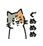 ゆるねこの日常01（個別スタンプ：31）