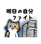 ゆるねこの日常01（個別スタンプ：35）