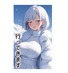 雪の少女の日常（個別スタンプ：4）