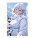 雪の少女の日常（個別スタンプ：17）