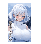 雪の少女の日常（個別スタンプ：19）