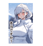 雪の少女の日常（個別スタンプ：21）