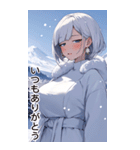 雪の少女の日常（個別スタンプ：24）