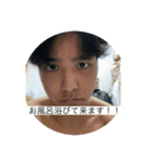 よかちゃースタンプ第4弾（個別スタンプ：1）