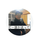 よかちゃースタンプ第4弾（個別スタンプ：3）