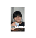 よかちゃースタンプ第4弾（個別スタンプ：9）