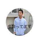 よかちゃースタンプ第4弾（個別スタンプ：11）